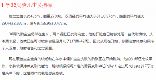 快生了！章子怡晒照曝怀二胎状态：36周体重121斤