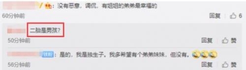 章子怡美国待产 爆二胎性别是男孩