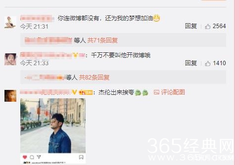 昆凌发微博感谢周杰伦 宠妻狂魔周杰伦上线了