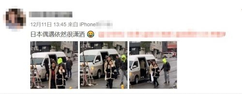 王思聪日本滑雪被偶遇 丝毫不受风波影响