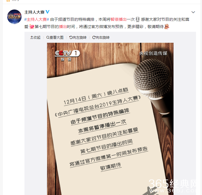 QQ截图20191214222038