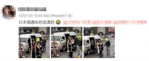 网曝王思聪与富豪千金联姻 女方身材圆润气质温婉