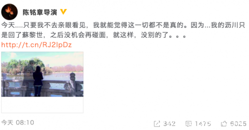 《遇见王沥川》导演陈铭章：沥川只是回了苏黎世