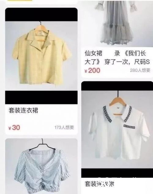 郑爽张恒分手涉及经济纠纷 不能好聚好散？