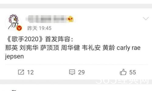 歌手2020首发歌手阵容 张惠妹田馥甄是否会参加？