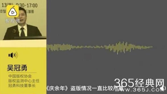 庆余年全集资源遭泄露 庆余年盗播链已近4万条