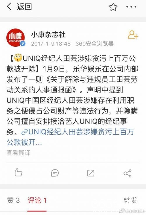 乐华发声明承认王一博经纪人被捕:正配合警方调查