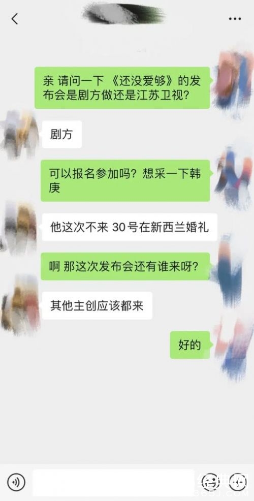 韩庚卢靖姗土耳其被偶遇 网曝30日将于新西兰完婚