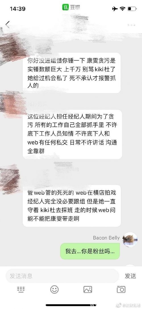 乐华发声明承认王一博经纪人被捕:正配合警方调查