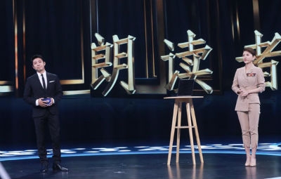 《主持人大赛》全国18强最后6席揭晓 坐等比赛升级