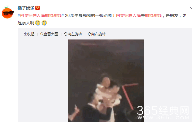 微信图片_20200103093512