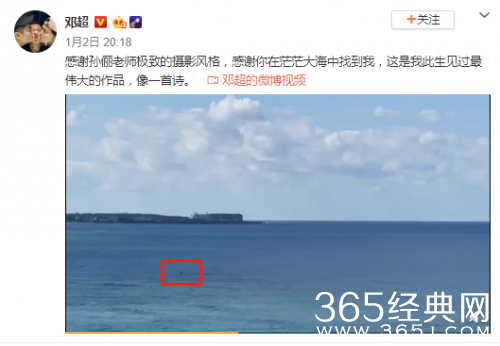 邓超：感谢孙俪在茫茫大海找到我 这波狗粮我们吃了！