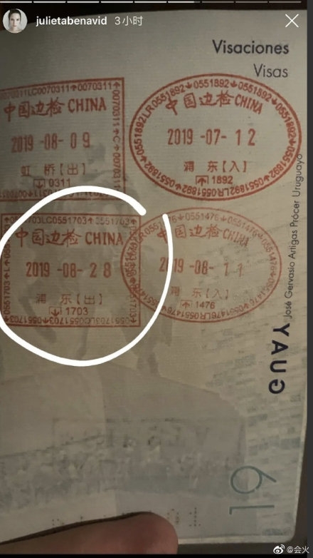 蒋劲夫前女友晒蒋妈妈短信回应：还好意思起诉我