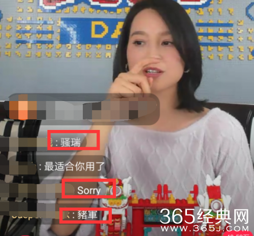 朱丹工作室与经纪人声明 回应口误事件并警告造谣者