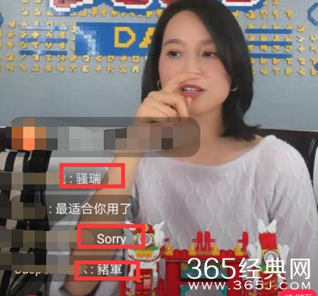 朱丹直播乐观回应口误 却被说成故意营销？