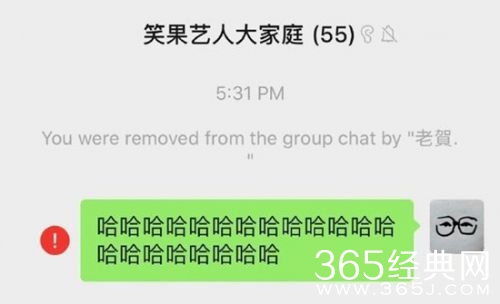 池子离职被移除出群聊 发文力证明未与李诞决裂