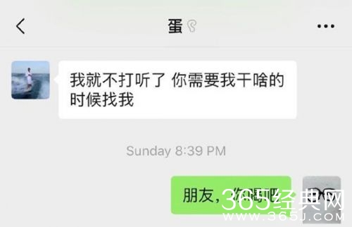 池子离职被移除出群聊 发文力证明未与李诞决裂
