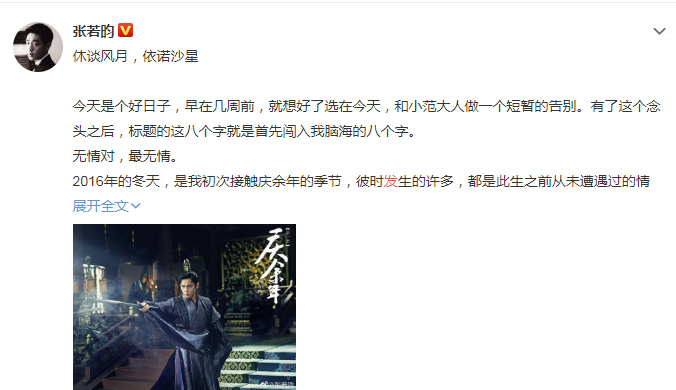 微信图片_20200114091834