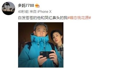 黄磊一头白发孙莉哭红鼻子 在话剧中提前体验人生