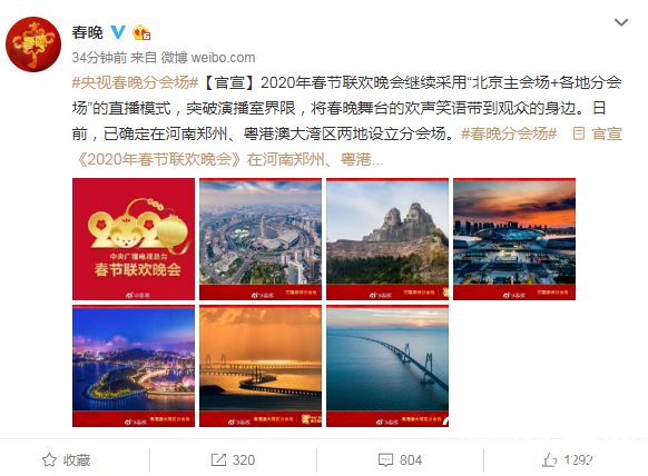 微信图片_20200114163203