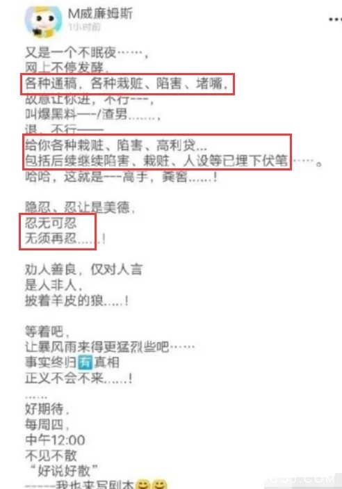 撕破脸！张恒发文呛郑爽：各种栽赃陷害 忍无可忍