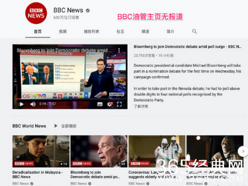 外媒曝汤姆克鲁斯拍戏时意外身亡 账号被扒造谣