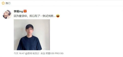 李现刮胡子前后差很大 猛型男与少年感哪个更吸引你