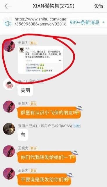 男星爆料肖战外公去世 因丧事未能及时发声