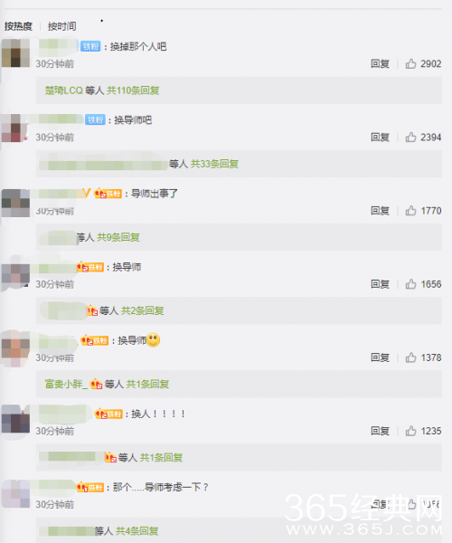 会不会除名？节目组回应罗志祥是否参加《创造营2020》