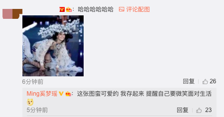 奚梦瑶吐槽老公何猷君：凌晨1点多还在开会 不知520