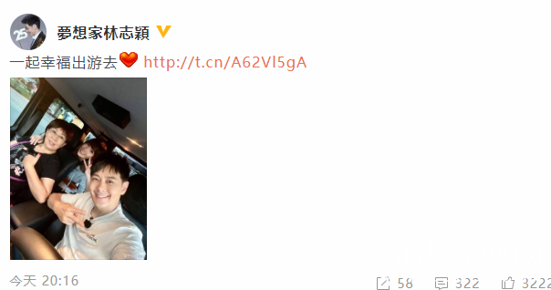 林志颖懒理婆媳不和争议 晒妈妈与妻子出游照画面和谐