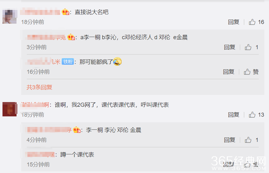 于正写小作文揭秘演艺圈争斗内幕 网友秒破案