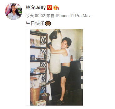周星驰迎58岁生日 林允晒其年轻帅照送祝福