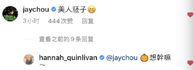 昆凌杂志大片出炉 周杰伦评论：美人胚子