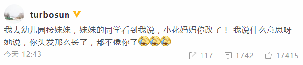 孙俪留长发 小花同学看到直呼：小花妈妈，你改了