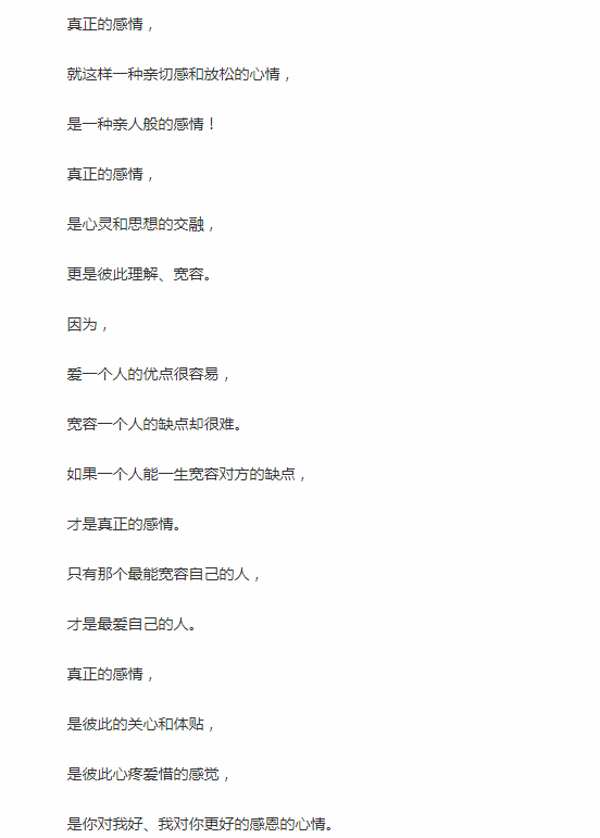 向太晒向佐郭碧婷合影谈感情问题:爱和金钱没关系