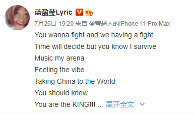 张艺兴街舞被蓝盈莹、金晨夸赞，称：我也想把地板跳出坑