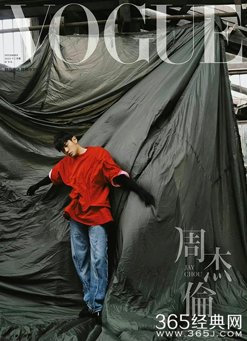 周杰伦登台版《VOGUE》12月刊封面