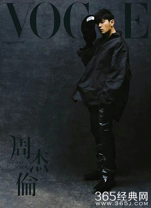 周杰伦登台版《VOGUE》12月刊封面