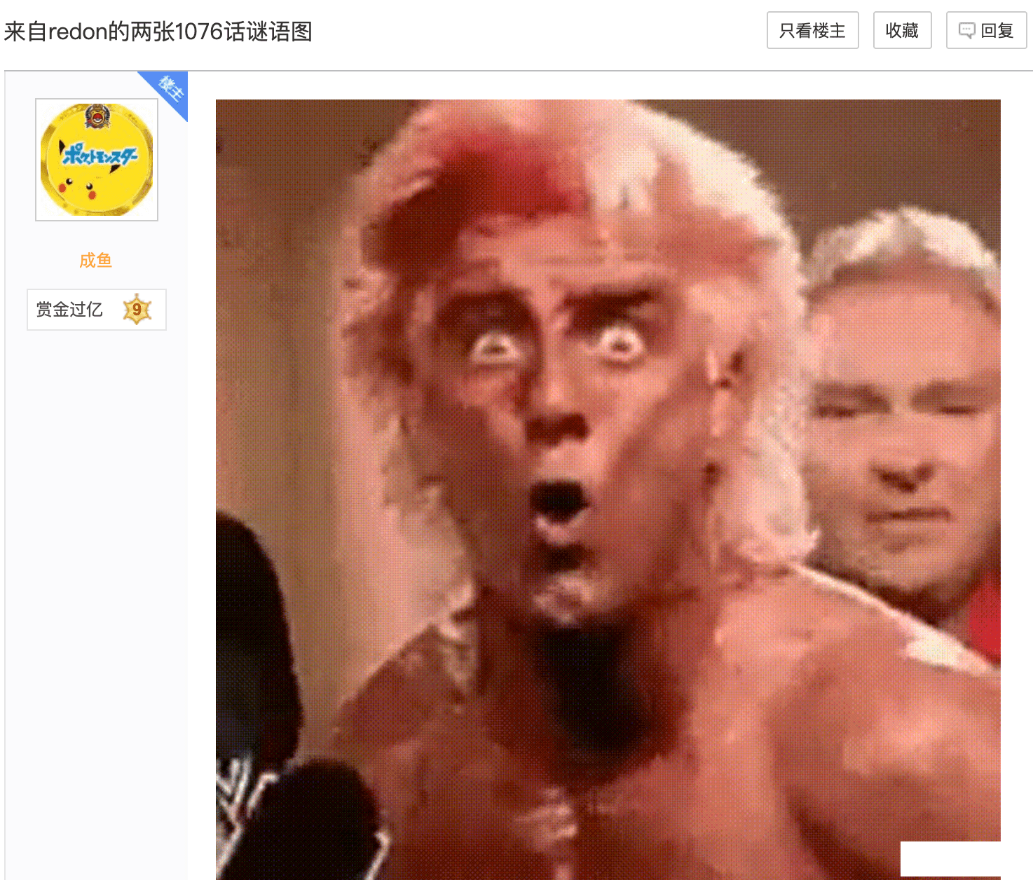 海贼王1076话最新情报图：路飞索隆&路奇卡库联手