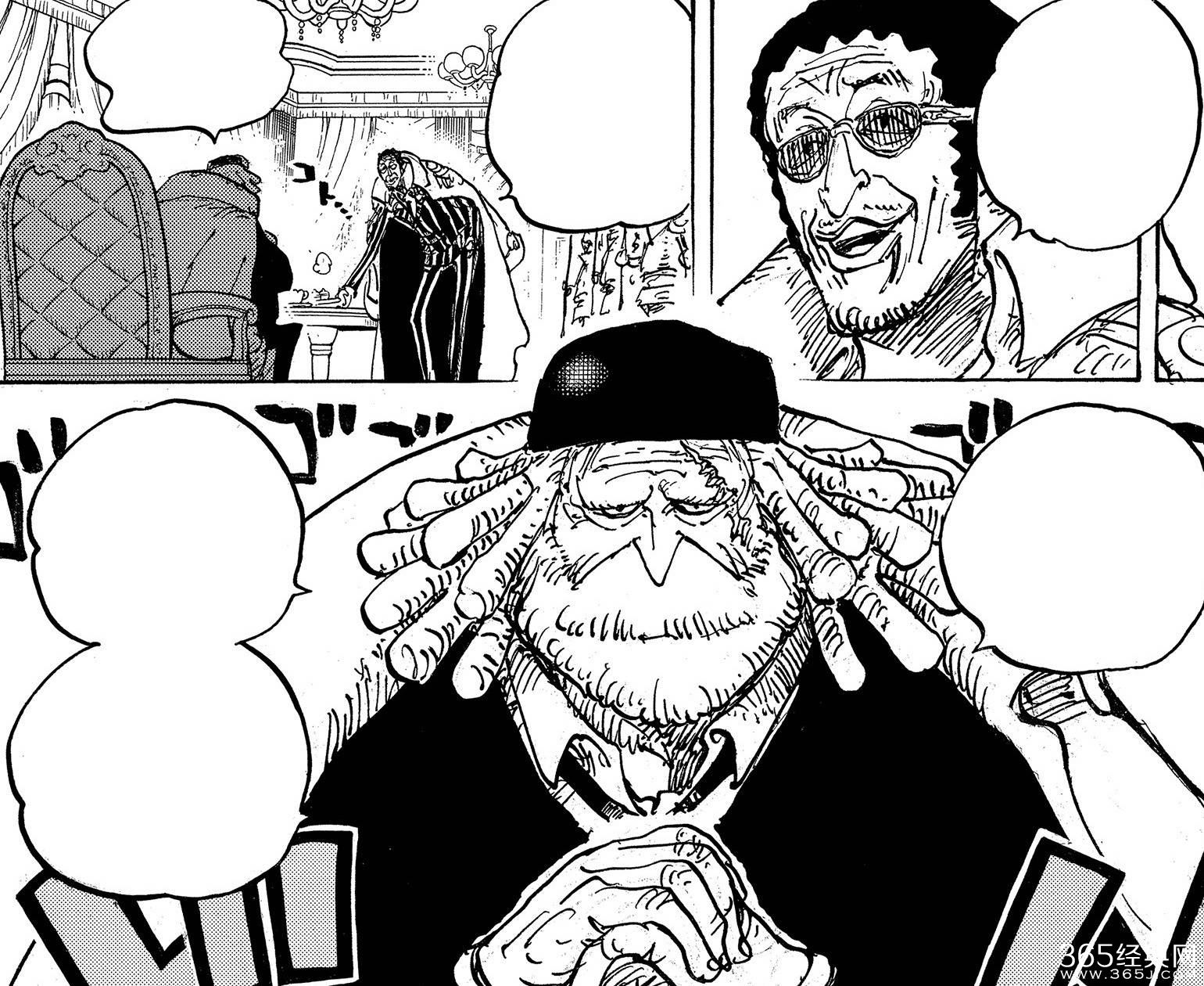 海贼王1076话最新情报图：路飞索隆&路奇卡库联手