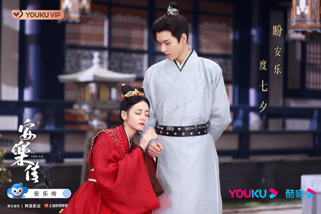 热巴、龚俊《安乐传》确定今年开播！制作精良，全员颜值实力派！