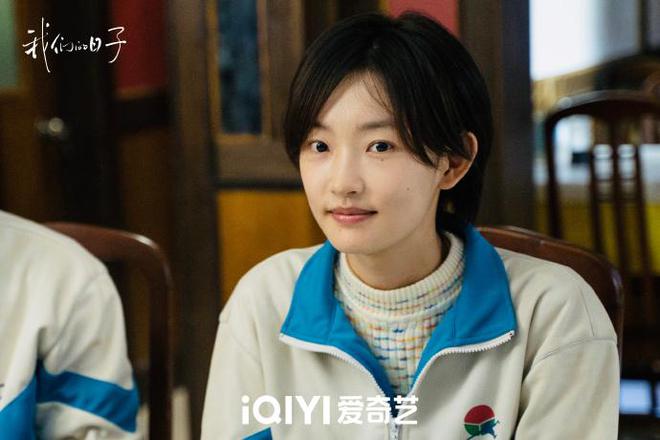 《我们的日子》五个小孩的结局