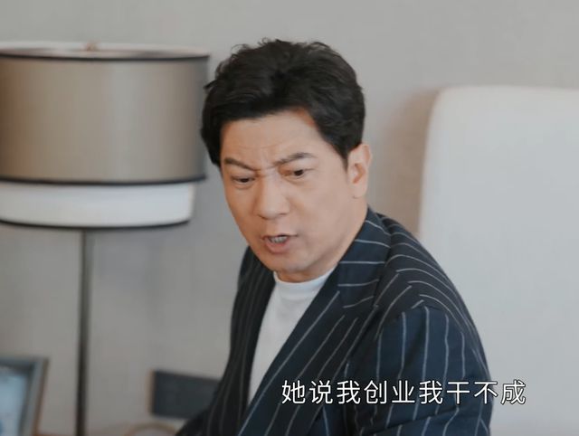 《打开生活》：小光长大了，创业失败，命中注定，李漫也救不了他