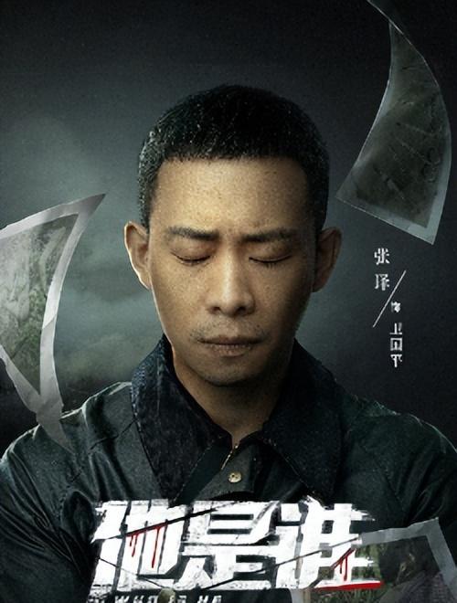 《狂飙》之后不片荒，2023年张译主演的剧有哪些