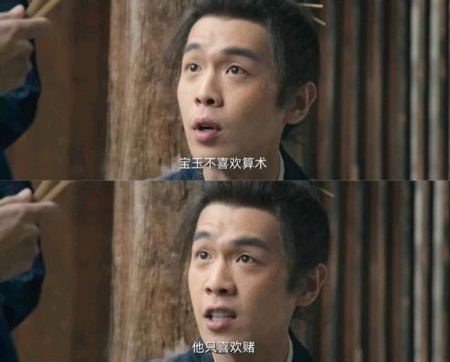 张若昀新剧与《三体》各看两集，一个已弃剧，另一个追上了瘾