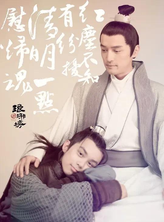 近十年最好看的古装剧，《梦华录》第七，第一是古装天花板