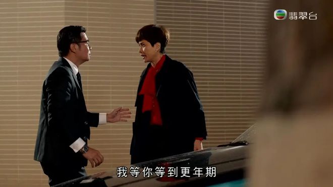 TVB自黑起来毫不手软，把夸张玩到极致，成就一部令人捧腹的好剧