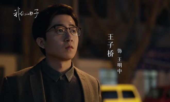 《我们的日子》五个小孩的结局