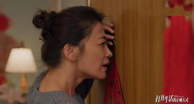 《打开生活》大结局剧情介绍，边亮进入新公司，付心童被花店老板追求